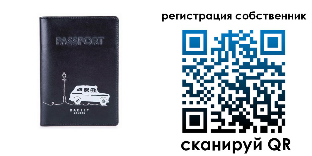 прописка паспорт в Томской области
